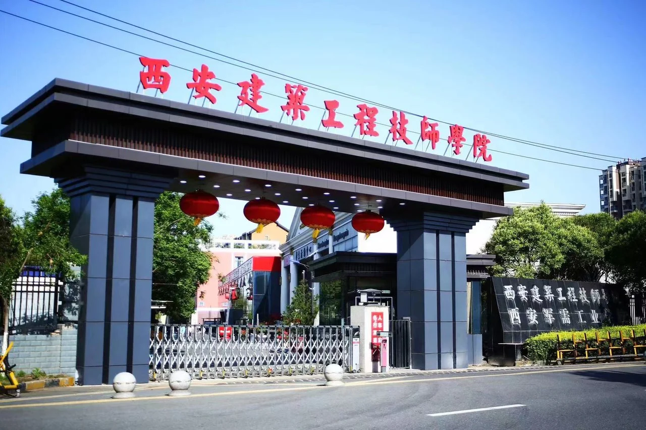 学院东三环大门