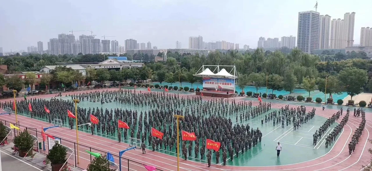操场